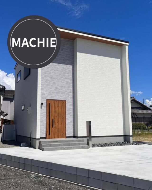 ⚫︎木目調の温かみのある家⚫︎

家族との会話がはずみ、
効率的な動線で家事も快適
たっぷり収納と明るい室内で
毎日の料理が楽しくなる理想の空間

おしゃれなキューブ状のお家をご紹介

-——————————

＼　株式会社　MACHIE ／

私たちは泉州地域に根ざしたハウスビルダーです

家をつくり、街をつくり、あなたの暮らしをつくる

泉州でこれから育む、あなたの暮らしにぴったりな

寄り添える住まいをいっしょにつくります。

——————————

●モデルハウスの見学ご予約、
メールでのご相談お問い合わせは
プロフィールURL先のHPからお願いします。

#工務店 
#新築 
#注文住宅 
#一戸建て 
#新築マイホーム 
#新築一戸建て 
#家事楽 
#マイホーム計画 
#施工例
#泉南 
#泉州 
#大阪